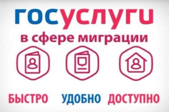 прописка в Протвино